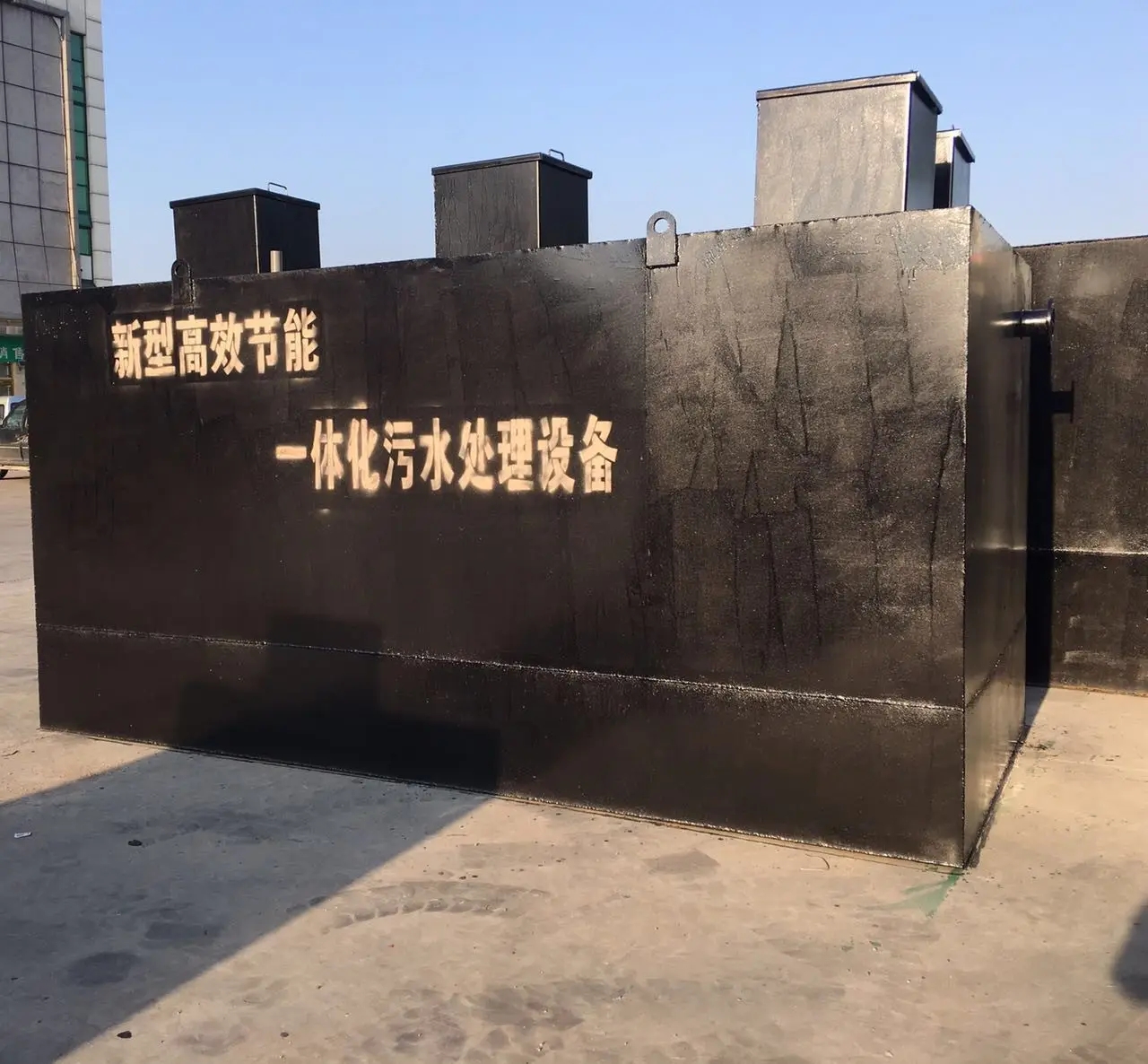 高速服务区污水处理设备